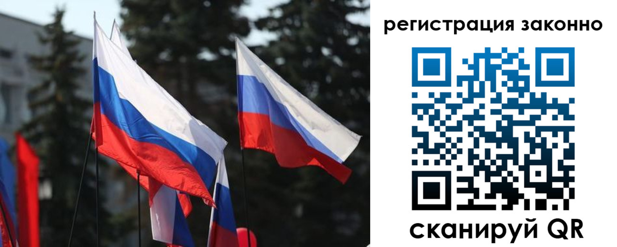 временная регистрация для всех в Набережных Челнах