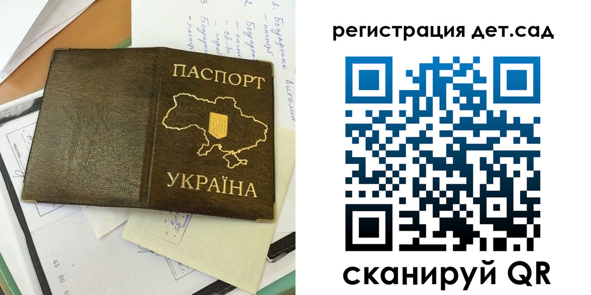 прописка паспорт в Набережных Челнах