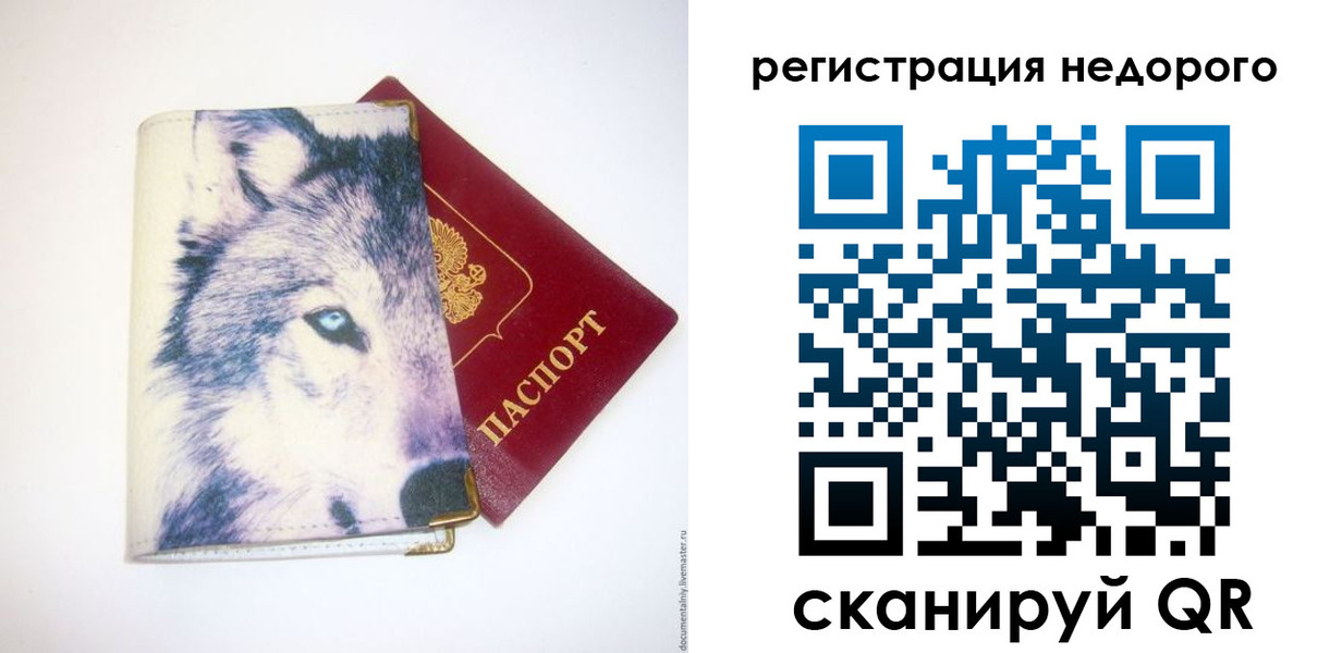 прописка для кредита в Набережных Челнах
