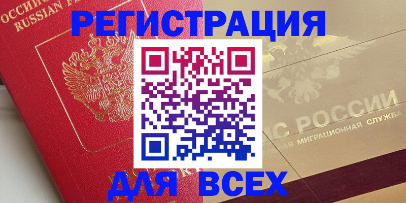найти адрес прописки в Набережных Челнах