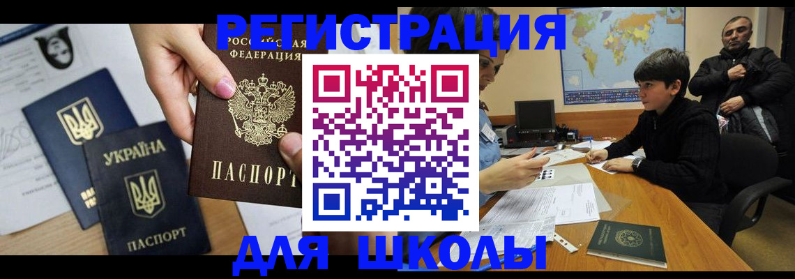 временная регистрация недорого в Набережных Челнах